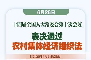 阿劳霍：我们有很多机会打进第二球，对教练的工作充满信心